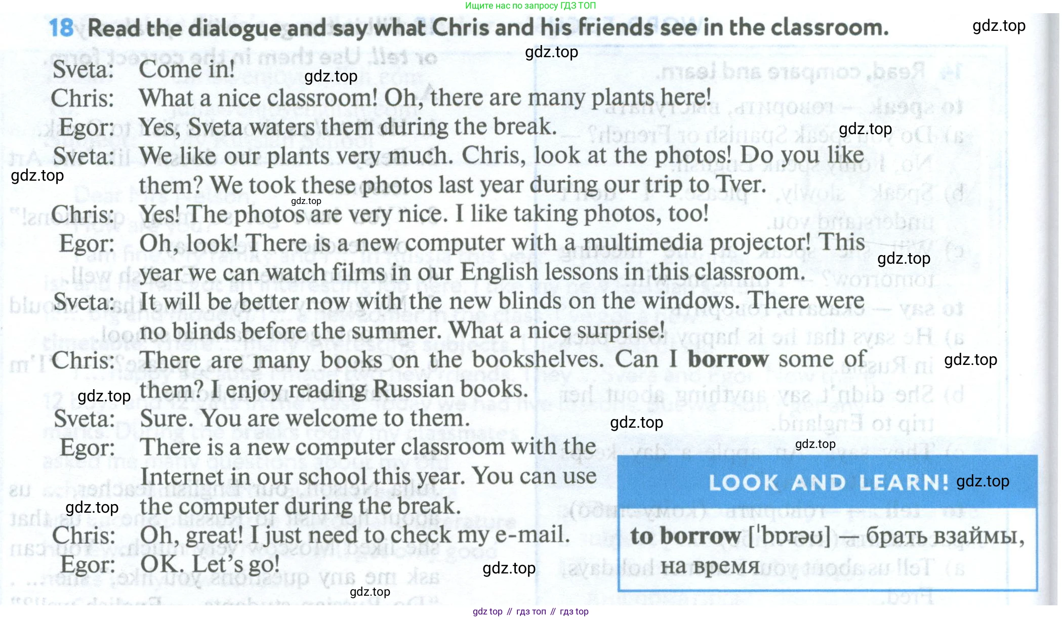 Английский язык (english), 5 класс Учебник (Student's book), авторы: Биболетова Мерем Забатовна, Денисенко Ольга Анатольевна, Трубанева Наталия Николаевна, издательство Просвещение, Москва, 2023, страница 12, номер 18, Условие