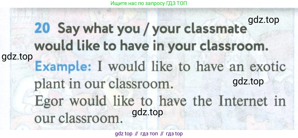 Английский язык (english), 5 класс Учебник (Student's book), авторы: Биболетова Мерем Забатовна, Денисенко Ольга Анатольевна, Трубанева Наталия Николаевна, издательство Просвещение, Москва, 2023, страница 13, номер 20, Условие