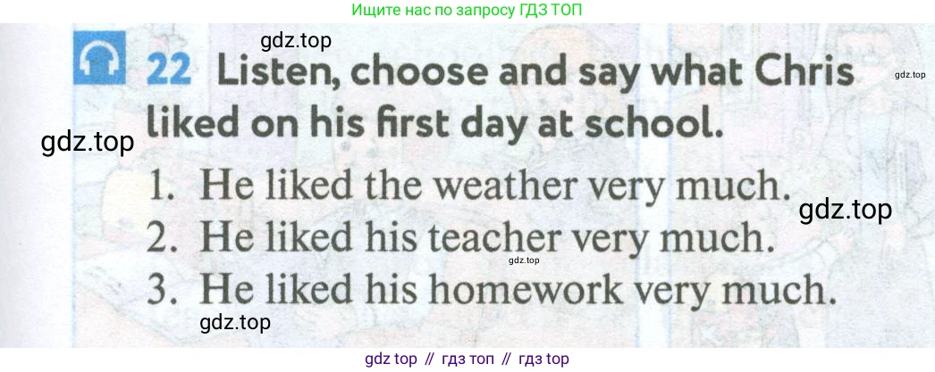 Английский язык (english), 5 класс Учебник (Student's book), авторы: Биболетова Мерем Забатовна, Денисенко Ольга Анатольевна, Трубанева Наталия Николаевна, издательство Просвещение, Москва, 2023, страница 13, номер 22, Условие