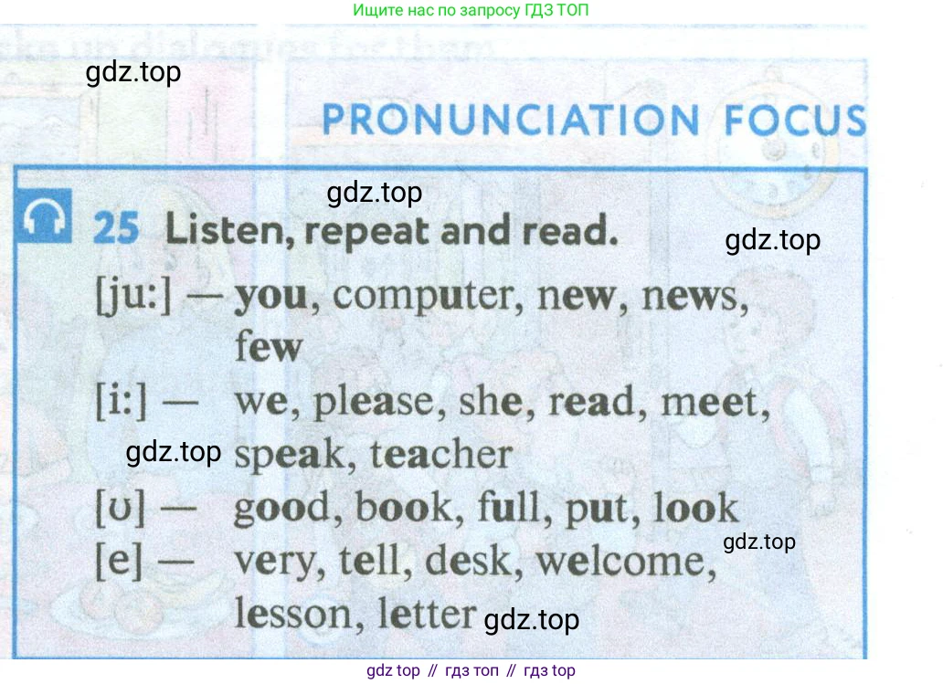 Английский язык (english), 5 класс Учебник (Student's book), авторы: Биболетова Мерем Забатовна, Денисенко Ольга Анатольевна, Трубанева Наталия Николаевна, издательство Просвещение, Москва, 2023, страница 13, номер 25, Условие