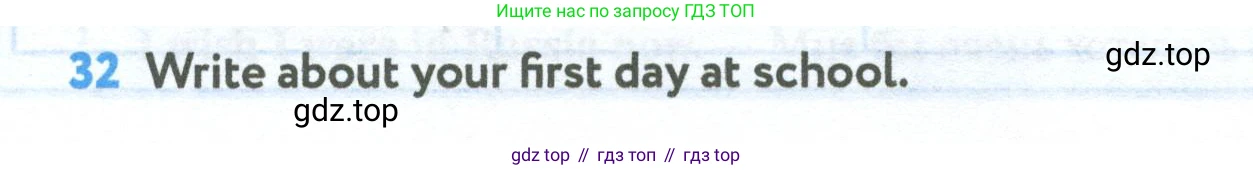 Английский язык (english), 5 класс Учебник (Student's book), авторы: Биболетова Мерем Забатовна, Денисенко Ольга Анатольевна, Трубанева Наталия Николаевна, издательство Просвещение, Москва, 2023, страница 15, номер 32, Условие