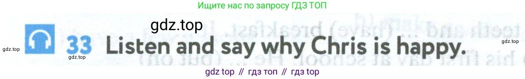 Английский язык (english), 5 класс Учебник (Student's book), авторы: Биболетова Мерем Забатовна, Денисенко Ольга Анатольевна, Трубанева Наталия Николаевна, издательство Просвещение, Москва, 2023, страница 16, номер 33, Условие