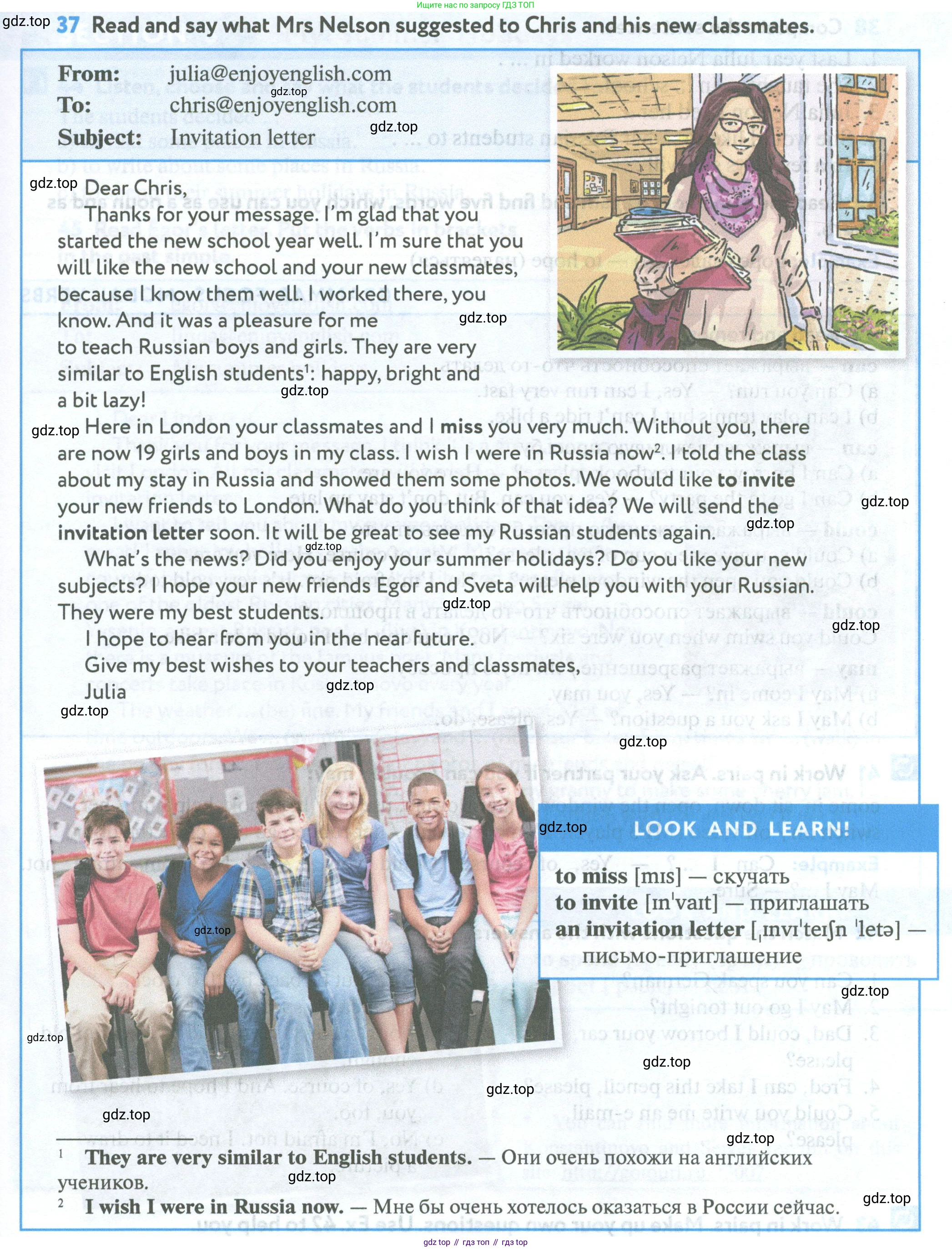Английский язык (english), 5 класс Учебник (Student's book), авторы: Биболетова Мерем Забатовна, Денисенко Ольга Анатольевна, Трубанева Наталия Николаевна, издательство Просвещение, Москва, 2023, страница 17, номер 37, Условие