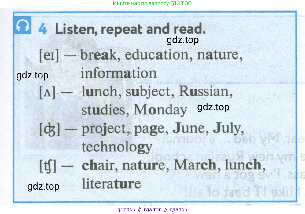 Английский язык (english), 5 класс Учебник (Student's book), авторы: Биболетова Мерем Забатовна, Денисенко Ольга Анатольевна, Трубанева Наталия Николаевна, издательство Просвещение, Москва, 2023, страница 9, номер 4, Условие