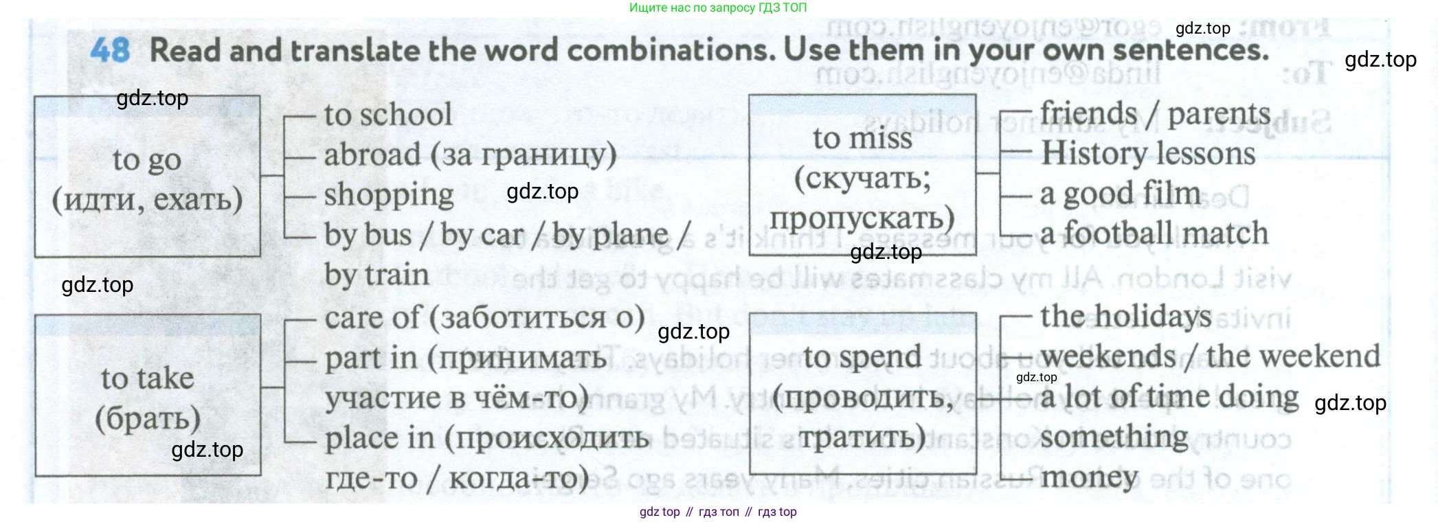 Английский язык (english), 5 класс Учебник (Student's book), авторы: Биболетова Мерем Забатовна, Денисенко Ольга Анатольевна, Трубанева Наталия Николаевна, издательство Просвещение, Москва, 2023, страница 20, номер 48, Условие