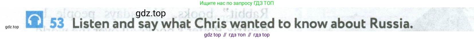Английский язык (english), 5 класс Учебник (Student's book), авторы: Биболетова Мерем Забатовна, Денисенко Ольга Анатольевна, Трубанева Наталия Николаевна, издательство Просвещение, Москва, 2023, страница 22, номер 53, Условие