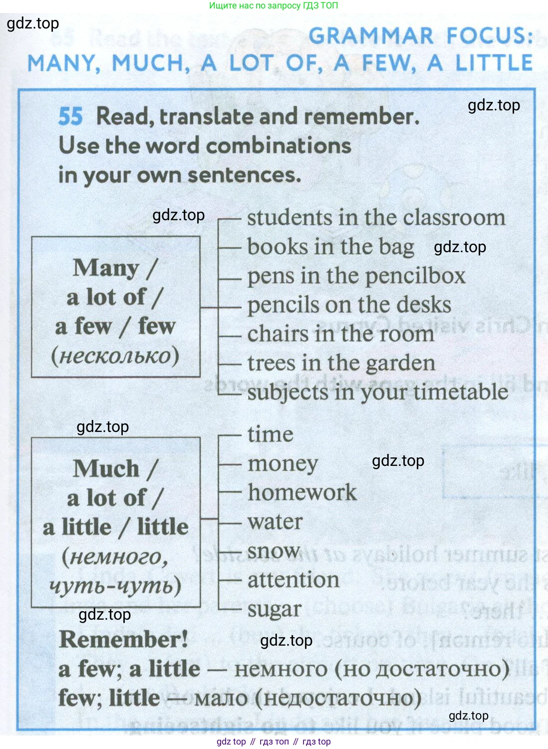 Английский язык (english), 5 класс Учебник (Student's book), авторы: Биболетова Мерем Забатовна, Денисенко Ольга Анатольевна, Трубанева Наталия Николаевна, издательство Просвещение, Москва, 2023, страница 23, номер 55, Условие