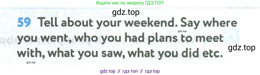 Английский язык (english), 5 класс Учебник (Student's book), авторы: Биболетова Мерем Забатовна, Денисенко Ольга Анатольевна, Трубанева Наталия Николаевна, издательство Просвещение, Москва, 2023, страница 23, номер 59, Условие