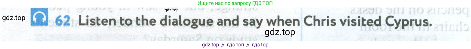 Английский язык (english), 5 класс Учебник (Student's book), авторы: Биболетова Мерем Забатовна, Денисенко Ольга Анатольевна, Трубанева Наталия Николаевна, издательство Просвещение, Москва, 2023, страница 24, номер 62, Условие