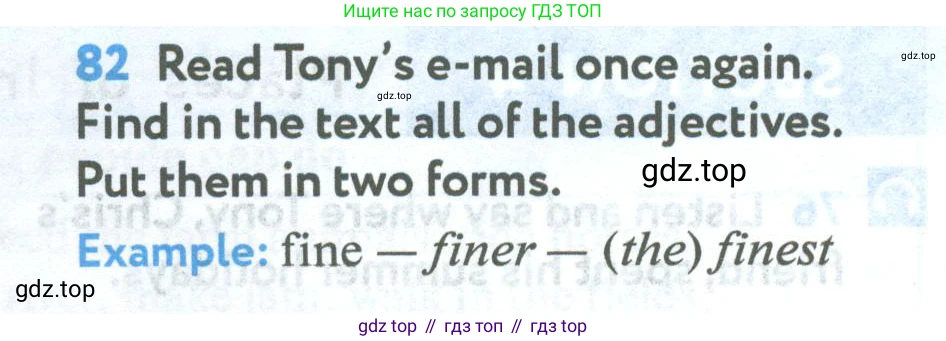 Английский язык (english), 5 класс Учебник (Student's book), авторы: Биболетова Мерем Забатовна, Денисенко Ольга Анатольевна, Трубанева Наталия Николаевна, издательство Просвещение, Москва, 2023, страница 28, номер 82, Условие