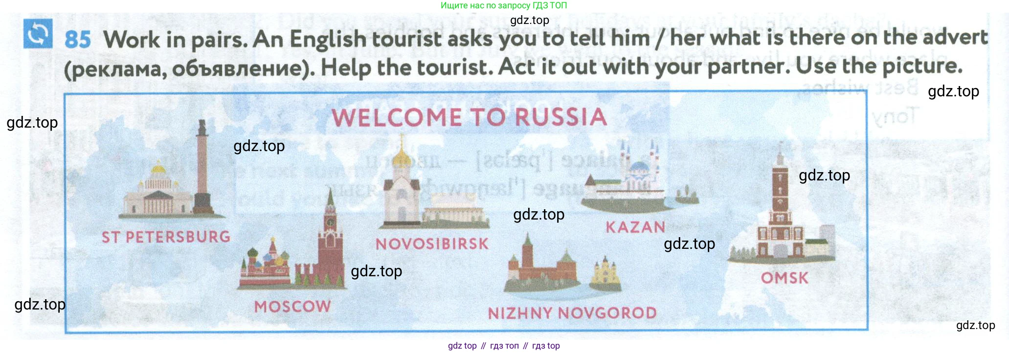 Английский язык (english), 5 класс Учебник (Student's book), авторы: Биболетова Мерем Забатовна, Денисенко Ольга Анатольевна, Трубанева Наталия Николаевна, издательство Просвещение, Москва, 2023, страница 28, номер 85, Условие