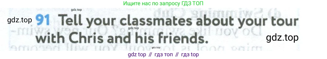 Английский язык (english), 5 класс Учебник (Student's book), авторы: Биболетова Мерем Забатовна, Денисенко Ольга Анатольевна, Трубанева Наталия Николаевна, издательство Просвещение, Москва, 2023, страница 29, номер 91, Условие