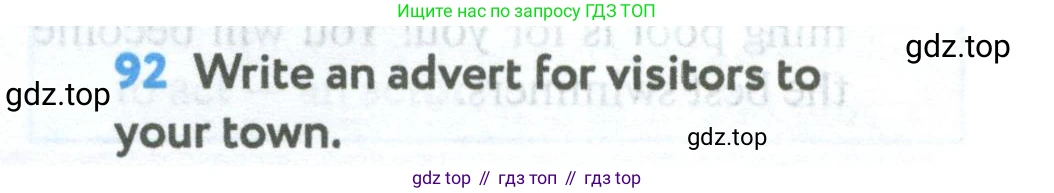 Английский язык (english), 5 класс Учебник (Student's book), авторы: Биболетова Мерем Забатовна, Денисенко Ольга Анатольевна, Трубанева Наталия Николаевна, издательство Просвещение, Москва, 2023, страница 29, номер 92, Условие