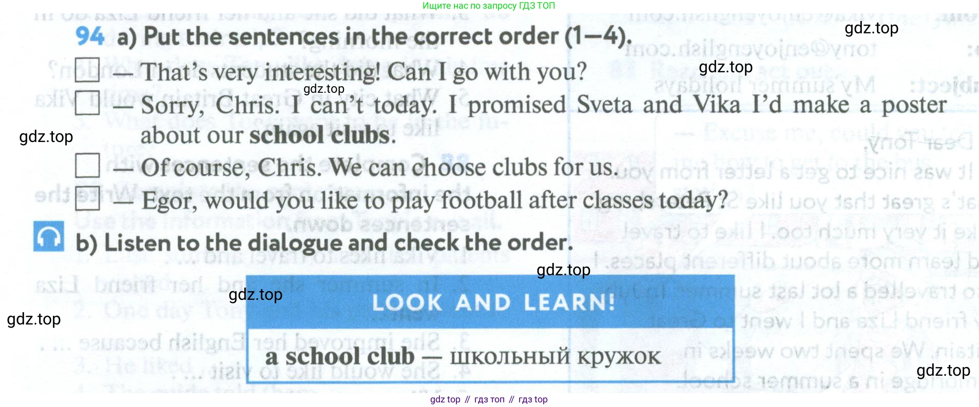 Английский язык (english), 5 класс Учебник (Student's book), авторы: Биболетова Мерем Забатовна, Денисенко Ольга Анатольевна, Трубанева Наталия Николаевна, издательство Просвещение, Москва, 2023, страница 30, номер 94, Условие