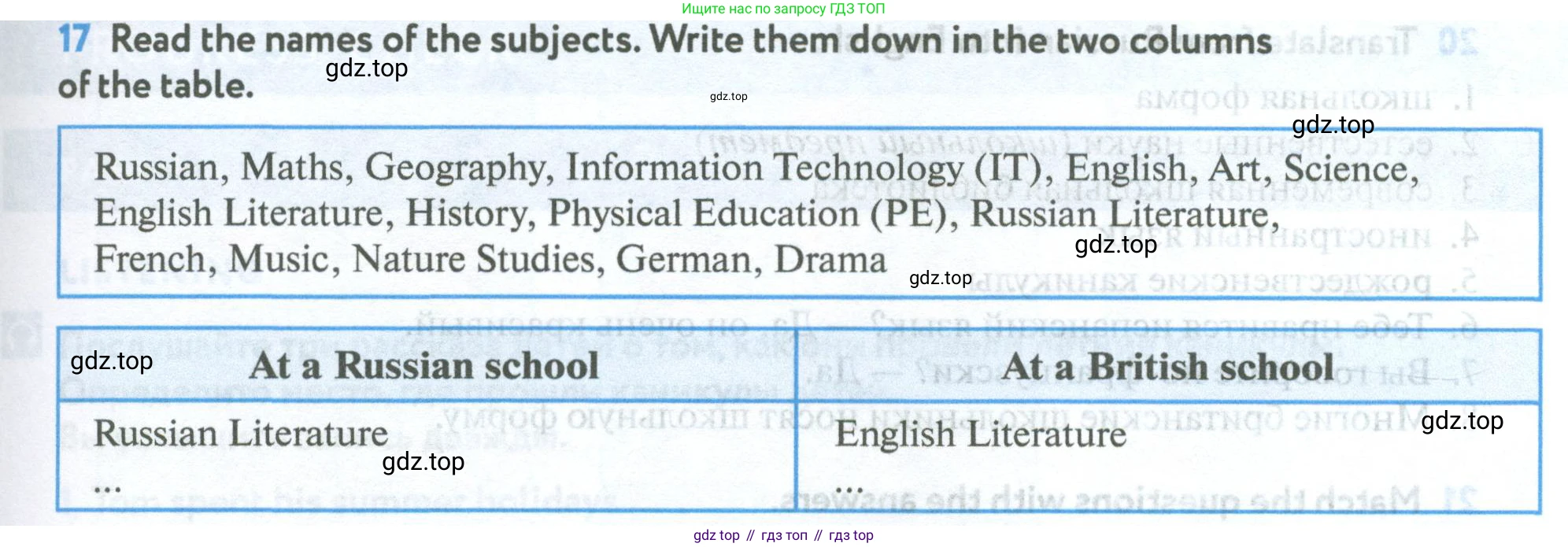 Английский язык (english), 5 класс Учебник (Student's book), авторы: Биболетова Мерем Забатовна, Денисенко Ольга Анатольевна, Трубанева Наталия Николаевна, издательство Просвещение, Москва, 2023, страница 45, номер 17, Условие