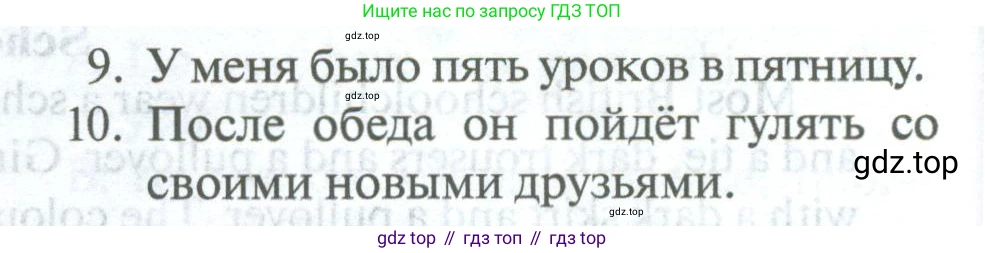 Английский язык (english), 5 класс Учебник (Student's book), авторы: Биболетова Мерем Забатовна, Денисенко Ольга Анатольевна, Трубанева Наталия Николаевна, издательство Просвещение, Москва, 2023, страница 42, номер 3, Условие (продолжение 2)