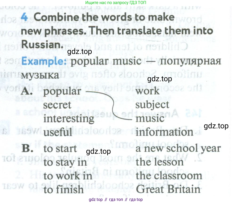 Английский язык (english), 5 класс Учебник (Student's book), авторы: Биболетова Мерем Забатовна, Денисенко Ольга Анатольевна, Трубанева Наталия Николаевна, издательство Просвещение, Москва, 2023, страница 42, номер 4, Условие