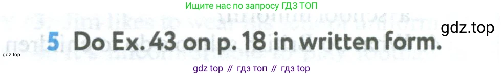 Английский язык (english), 5 класс Учебник (Student's book), авторы: Биболетова Мерем Забатовна, Денисенко Ольга Анатольевна, Трубанева Наталия Николаевна, издательство Просвещение, Москва, 2023, страница 42, номер 5, Условие