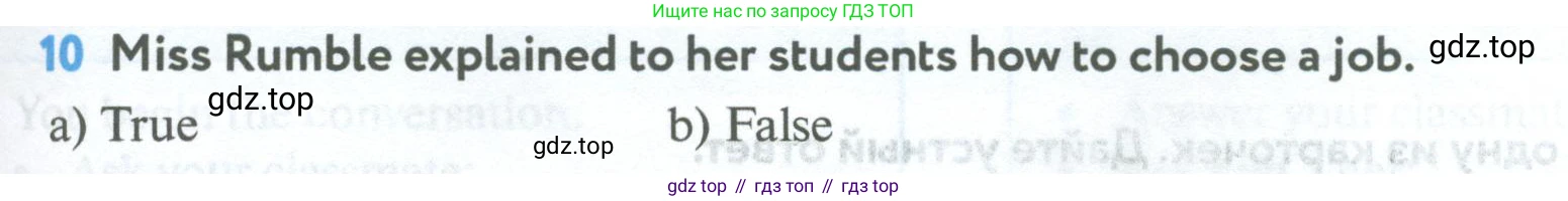 Английский язык (english), 5 класс Учебник (Student's book), авторы: Биболетова Мерем Забатовна, Денисенко Ольга Анатольевна, Трубанева Наталия Николаевна, издательство Просвещение, Москва, 2023, страница 49, номер 10, Условие