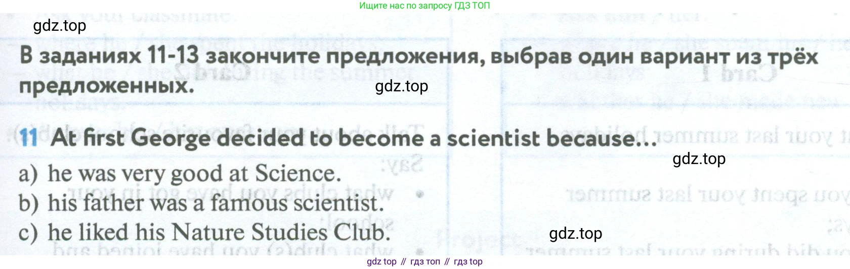 Английский язык (english), 5 класс Учебник (Student's book), авторы: Биболетова Мерем Забатовна, Денисенко Ольга Анатольевна, Трубанева Наталия Николаевна, издательство Просвещение, Москва, 2023, страница 49, номер 11, Условие
