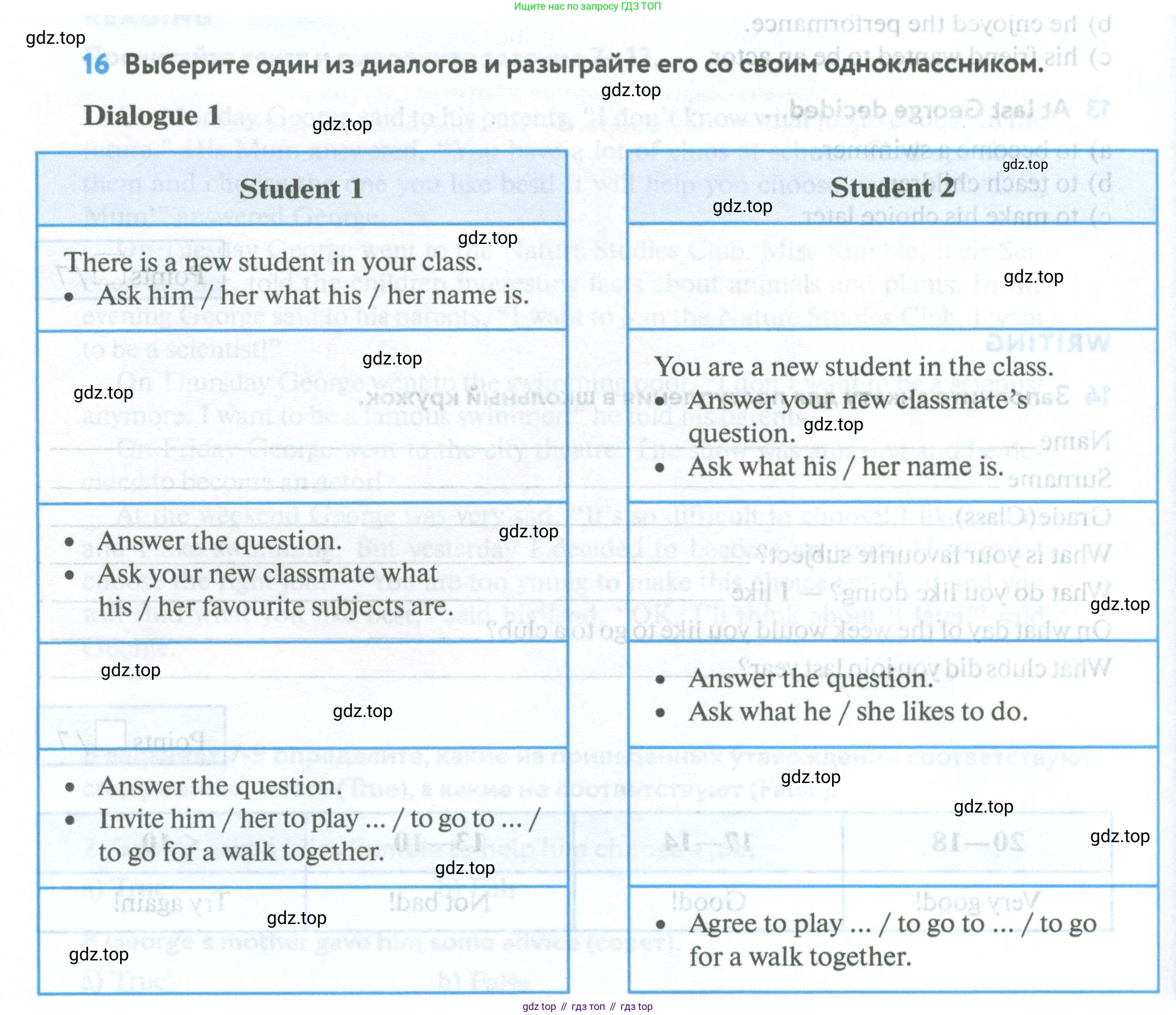 Английский язык (english), 5 класс Учебник (Student's book), авторы: Биболетова Мерем Забатовна, Денисенко Ольга Анатольевна, Трубанева Наталия Николаевна, издательство Просвещение, Москва, 2023, страница 50, номер 16, Условие