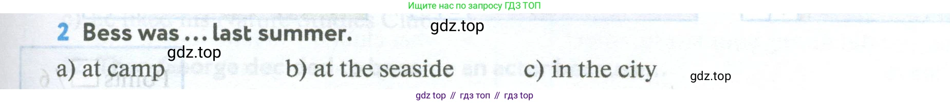 Английский язык (english), 5 класс Учебник (Student's book), авторы: Биболетова Мерем Забатовна, Денисенко Ольга Анатольевна, Трубанева Наталия Николаевна, издательство Просвещение, Москва, 2023, страница 47, номер 2, Условие
