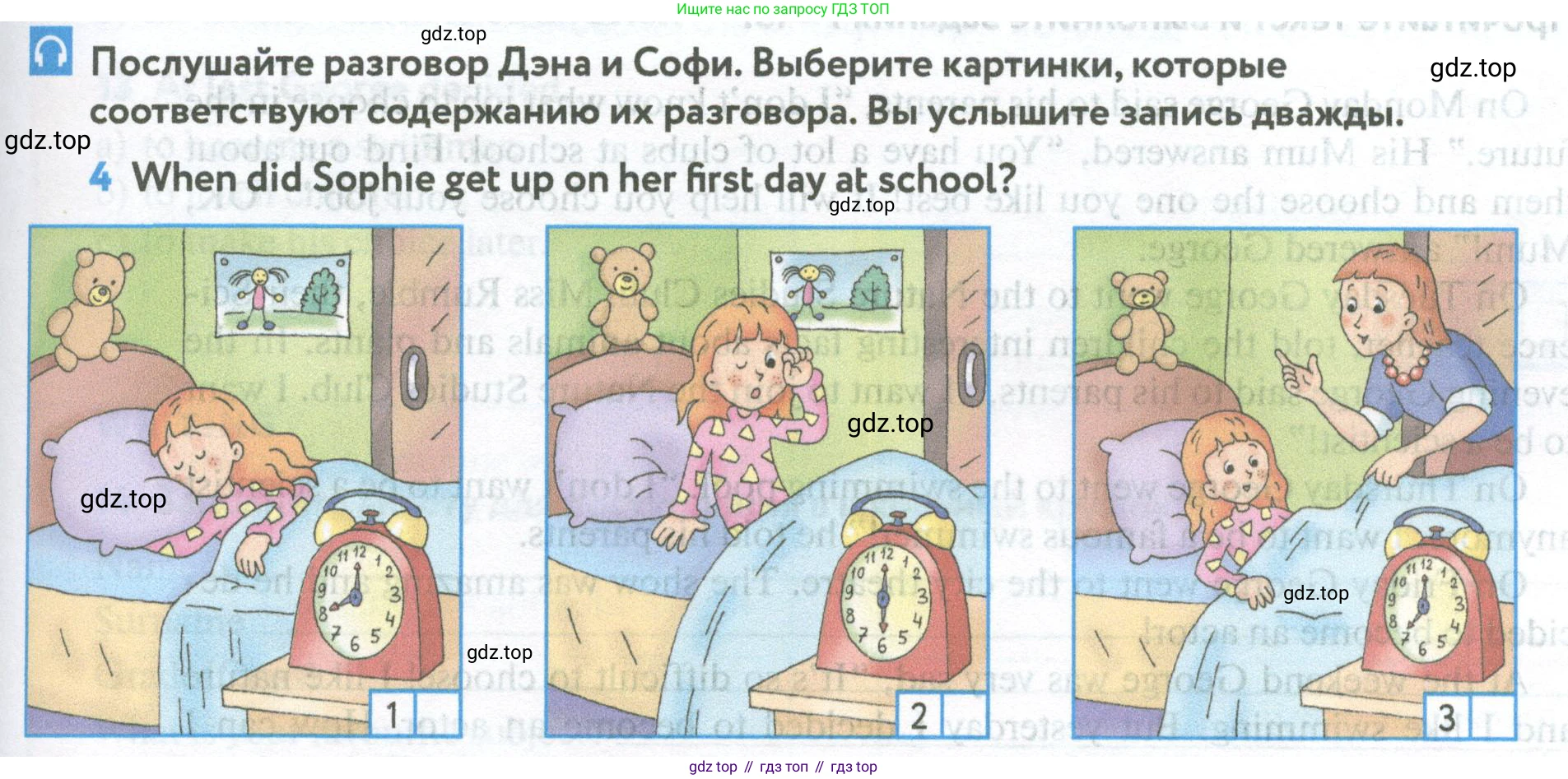 Английский язык (english), 5 класс Учебник (Student's book), авторы: Биболетова Мерем Забатовна, Денисенко Ольга Анатольевна, Трубанева Наталия Николаевна, издательство Просвещение, Москва, 2023, страница 47, номер 4, Условие