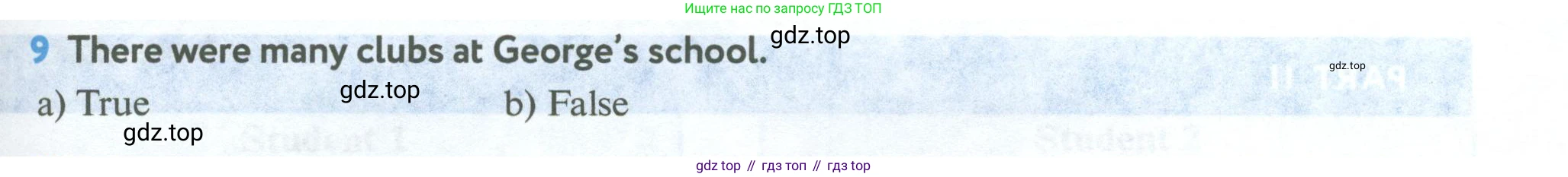 Английский язык (english), 5 класс Учебник (Student's book), авторы: Биболетова Мерем Забатовна, Денисенко Ольга Анатольевна, Трубанева Наталия Николаевна, издательство Просвещение, Москва, 2023, страница 49, номер 9, Условие