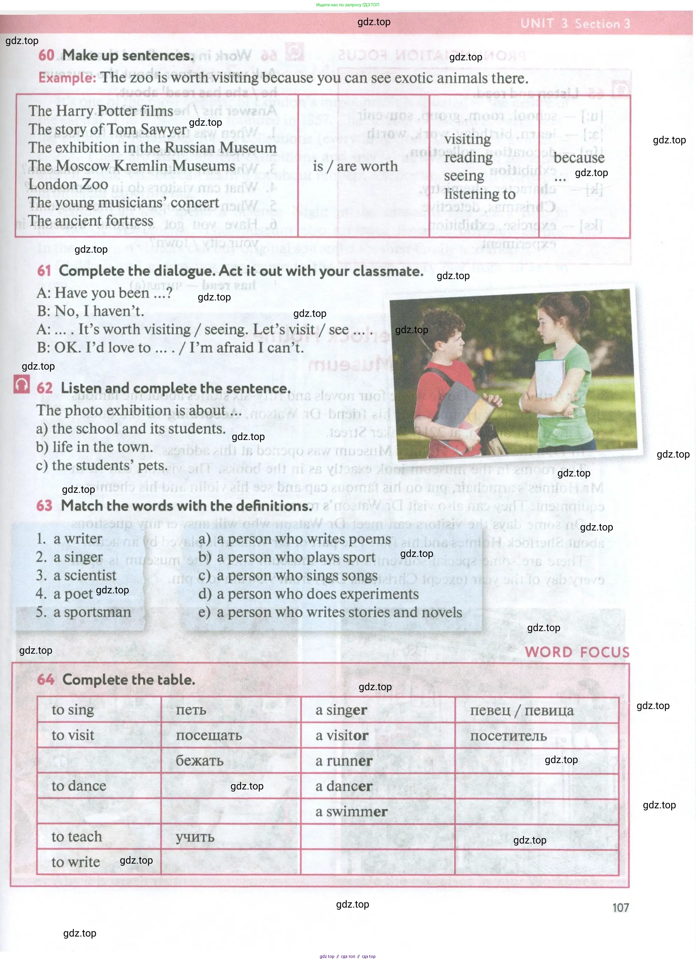 Английский язык (english), 5 класс Учебник (Student's book), авторы: Биболетова Мерем Забатовна, Денисенко Ольга Анатольевна, Трубанева Наталия Николаевна, издательство Просвещение, Москва, 2023, страница 107