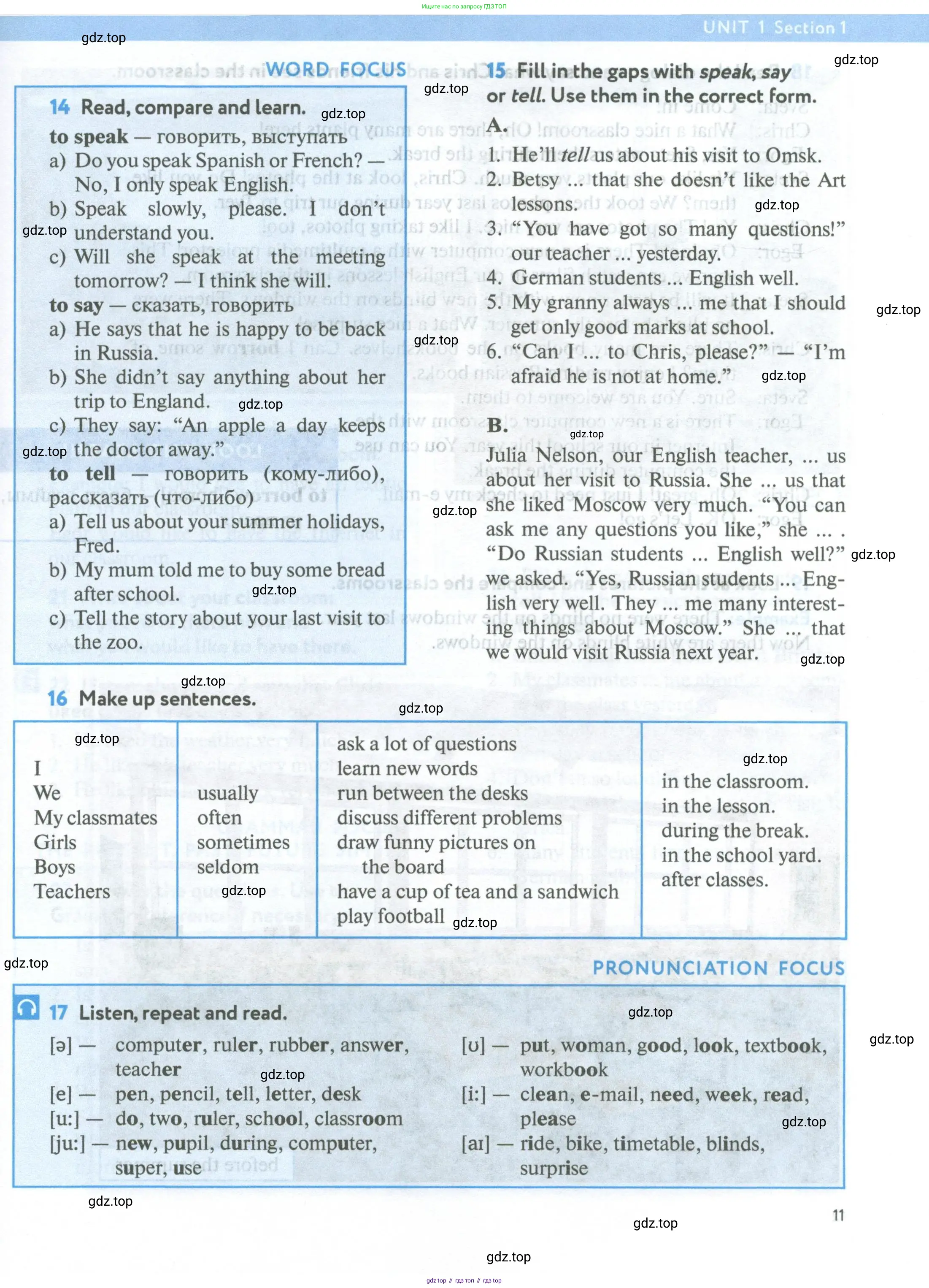 Английский язык (english), 5 класс Учебник (Student's book), авторы: Биболетова Мерем Забатовна, Денисенко Ольга Анатольевна, Трубанева Наталия Николаевна, издательство Просвещение, Москва, 2023, страница 11