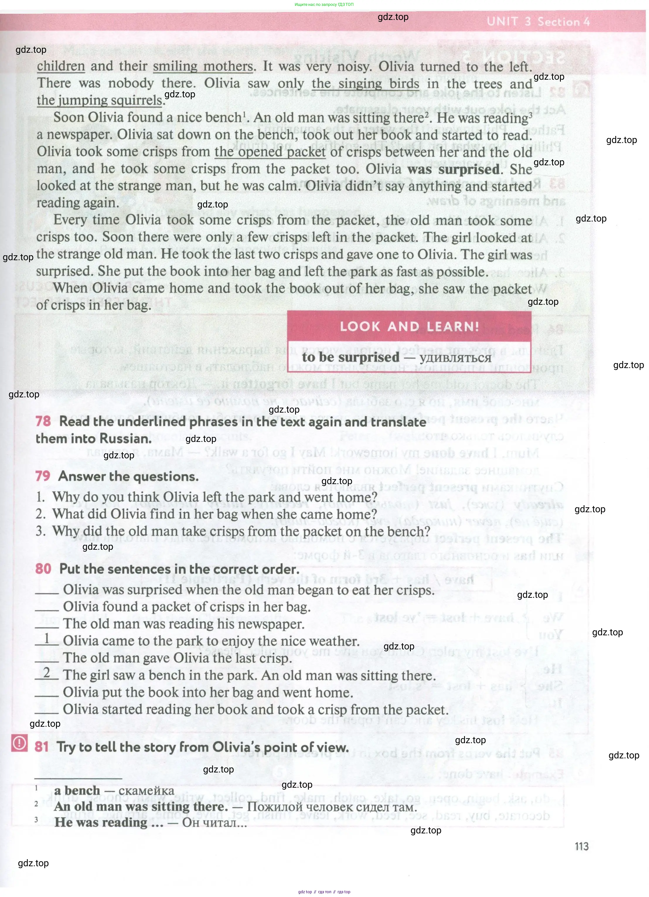 Английский язык (english), 5 класс Учебник (Student's book), авторы: Биболетова Мерем Забатовна, Денисенко Ольга Анатольевна, Трубанева Наталия Николаевна, издательство Просвещение, Москва, 2023, страница 113