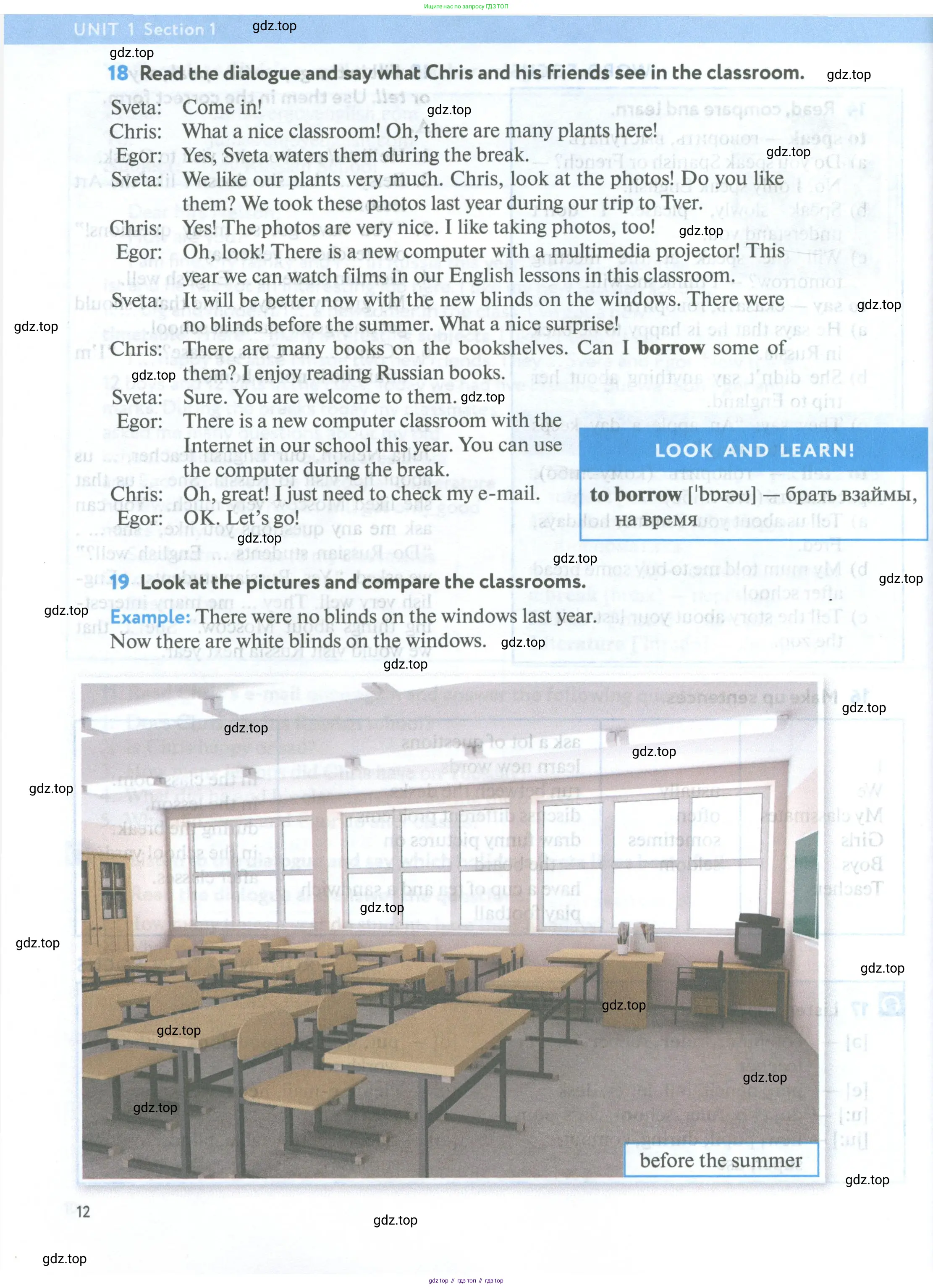 Английский язык (english), 5 класс Учебник (Student's book), авторы: Биболетова Мерем Забатовна, Денисенко Ольга Анатольевна, Трубанева Наталия Николаевна, издательство Просвещение, Москва, 2023, страница 12