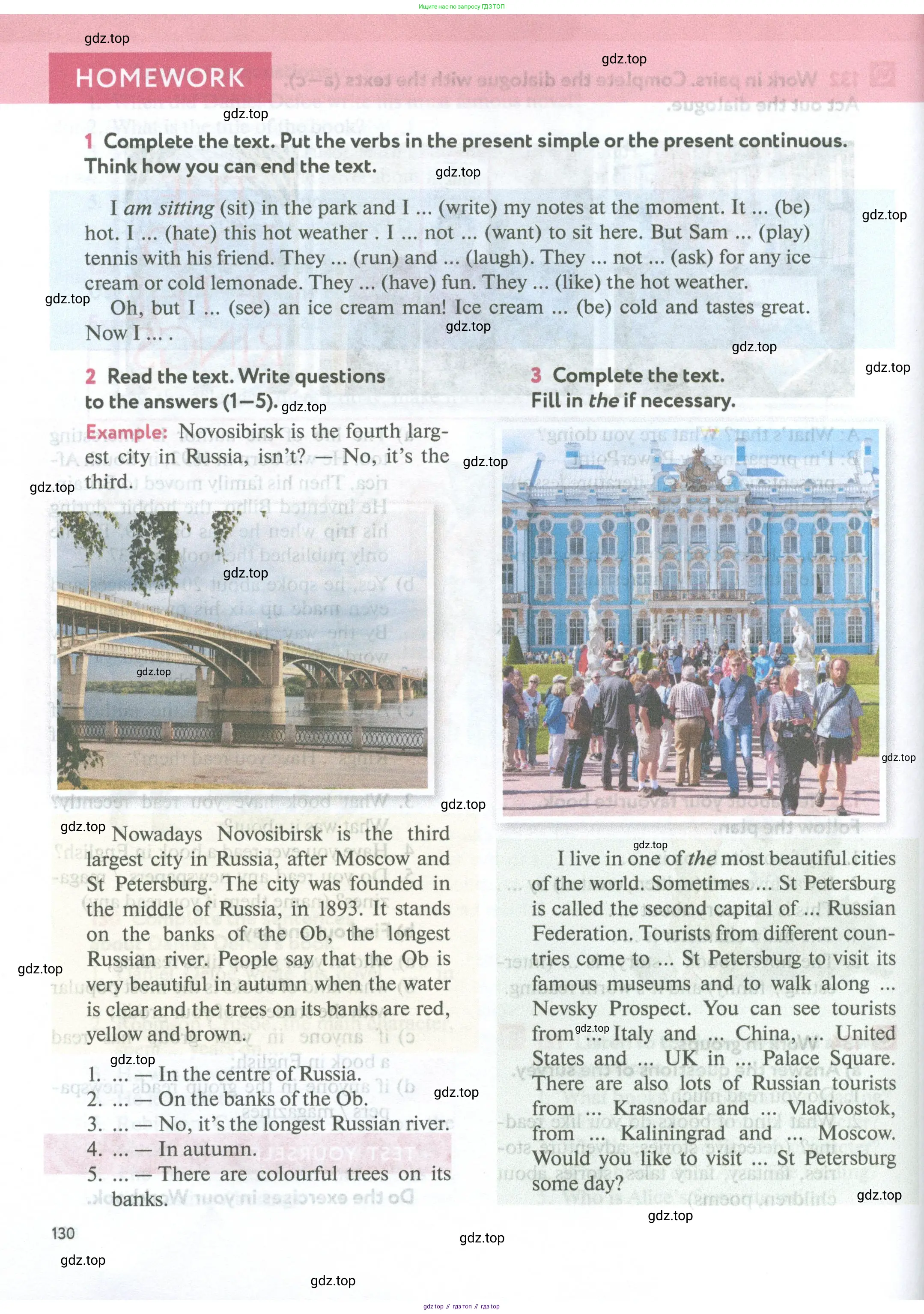 Английский язык (english), 5 класс Учебник (Student's book), авторы: Биболетова Мерем Забатовна, Денисенко Ольга Анатольевна, Трубанева Наталия Николаевна, издательство Просвещение, Москва, 2023, страница 130