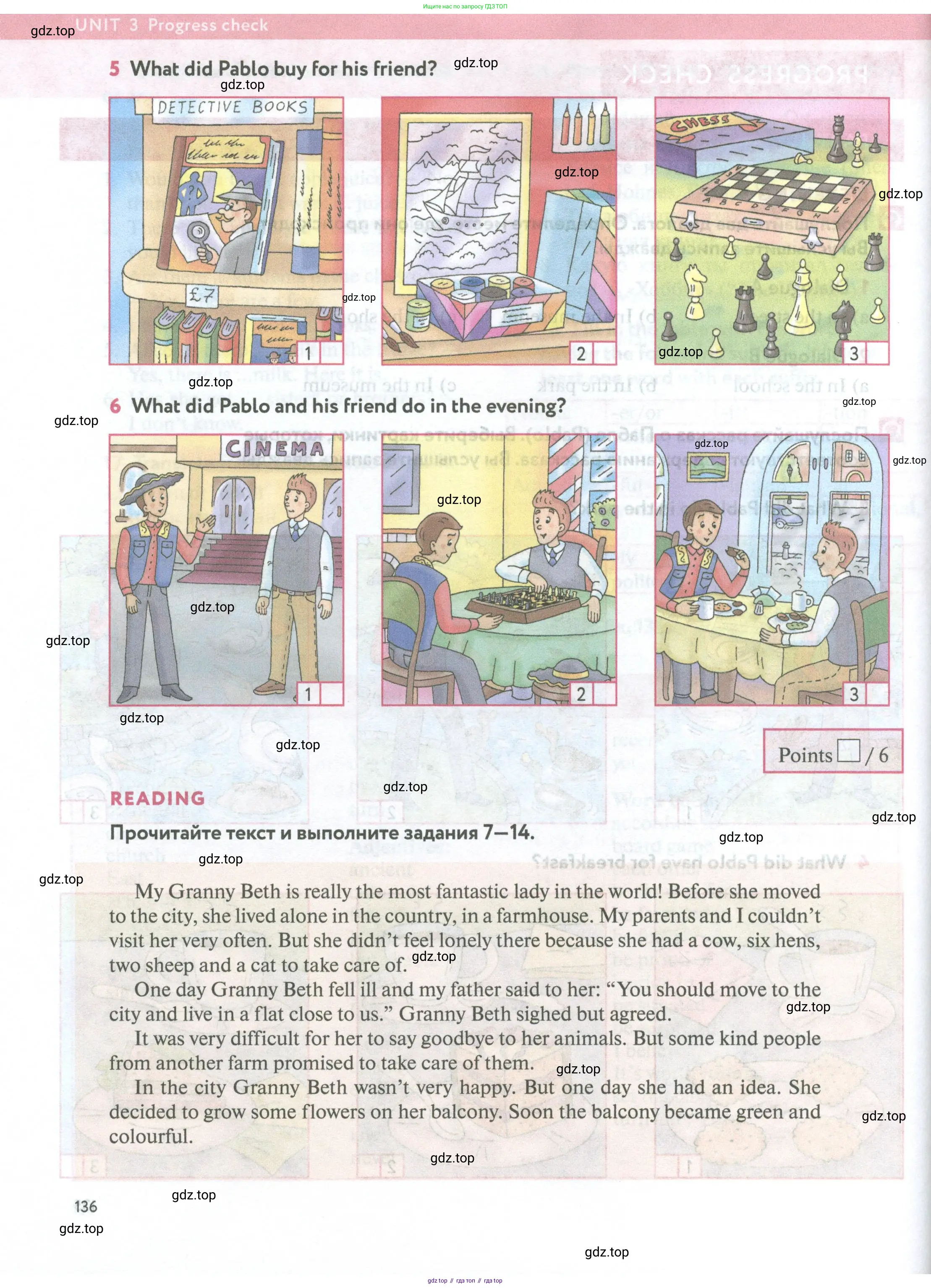 Английский язык (english), 5 класс Учебник (Student's book), авторы: Биболетова Мерем Забатовна, Денисенко Ольга Анатольевна, Трубанева Наталия Николаевна, издательство Просвещение, Москва, 2023, страница 136