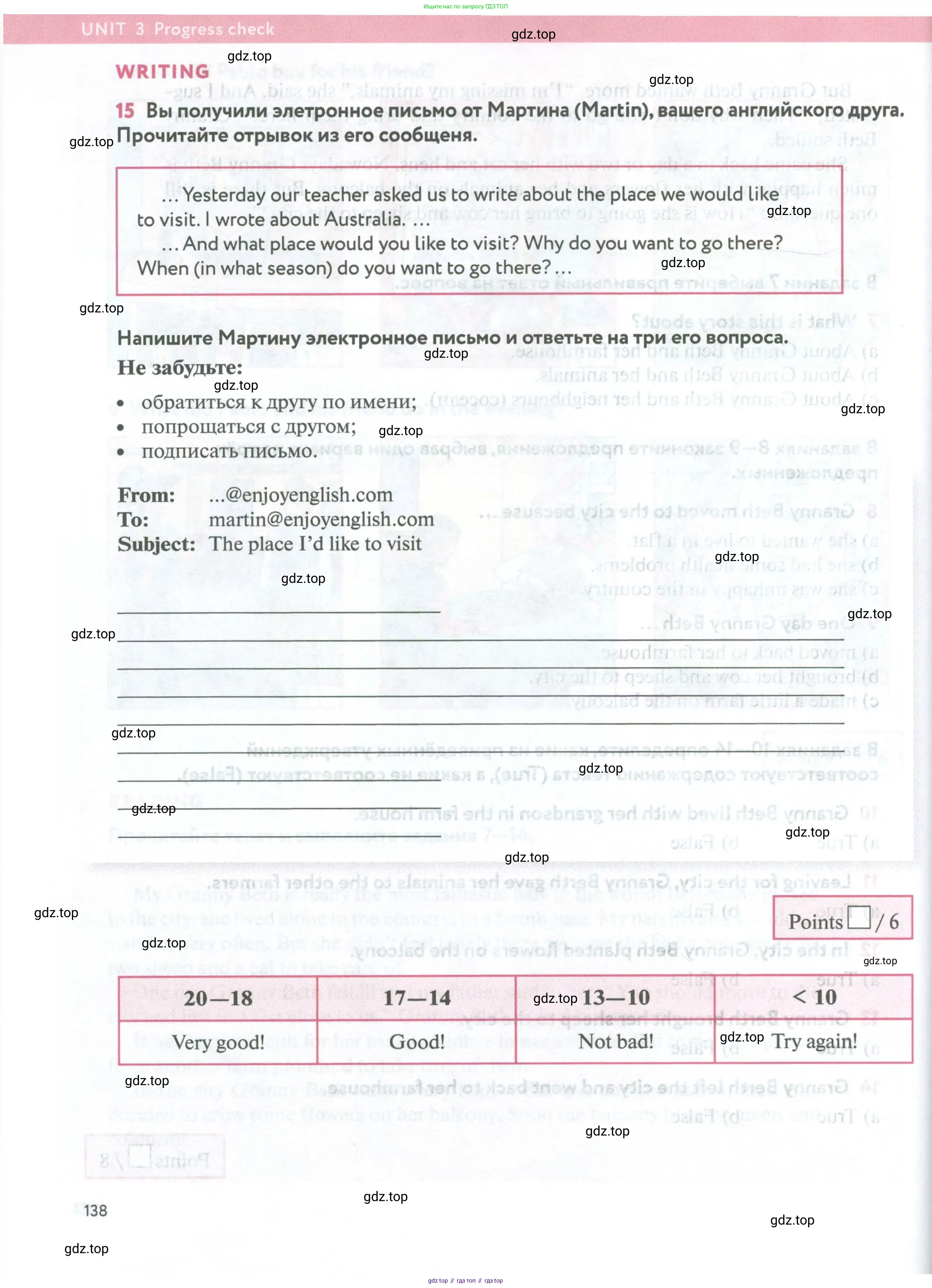 Английский язык (english), 5 класс Учебник (Student's book), авторы: Биболетова Мерем Забатовна, Денисенко Ольга Анатольевна, Трубанева Наталия Николаевна, издательство Просвещение, Москва, 2023, страница 138