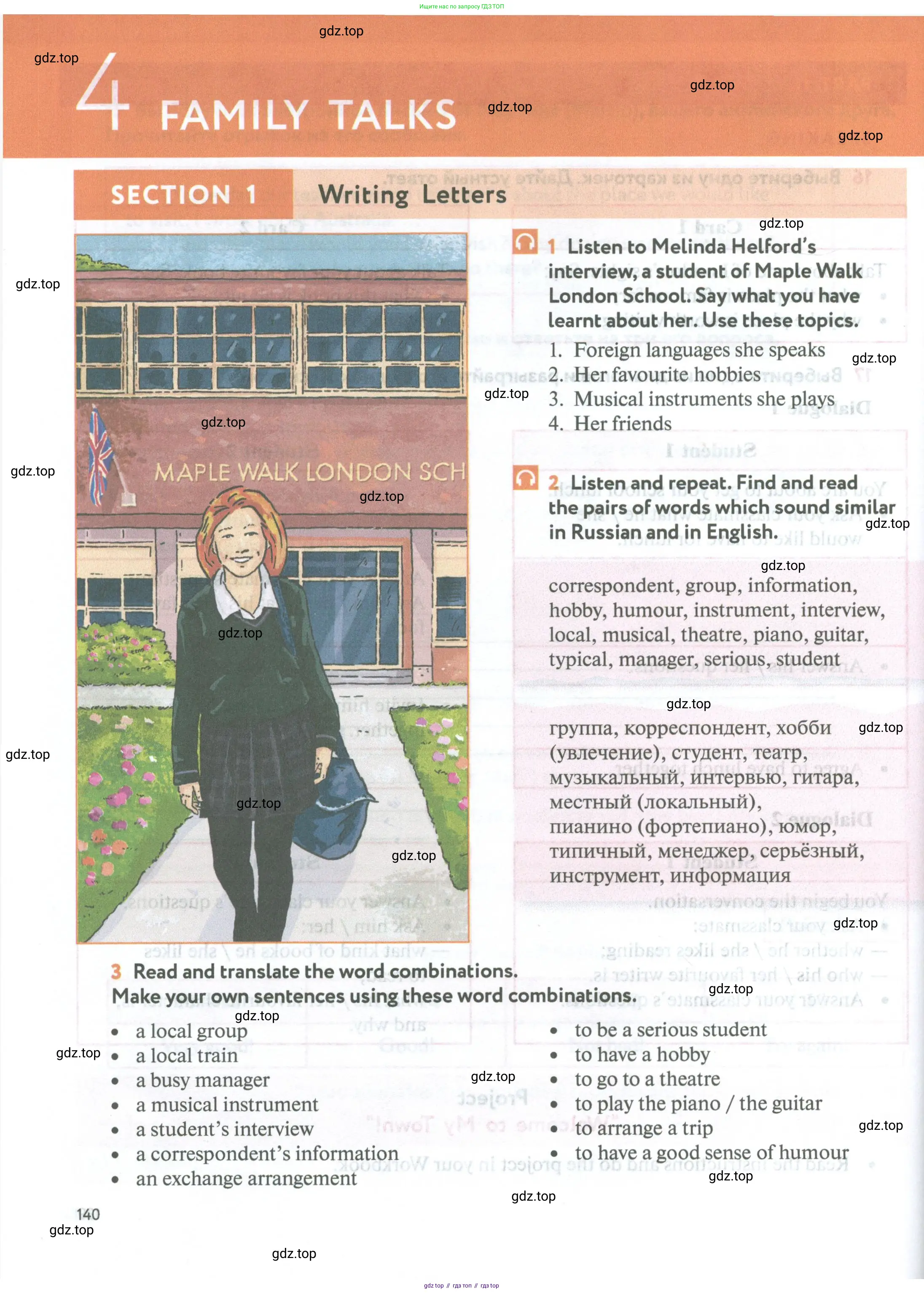 Английский язык (english), 5 класс Учебник (Student's book), авторы: Биболетова Мерем Забатовна, Денисенко Ольга Анатольевна, Трубанева Наталия Николаевна, издательство Просвещение, Москва, 2023, страница 140