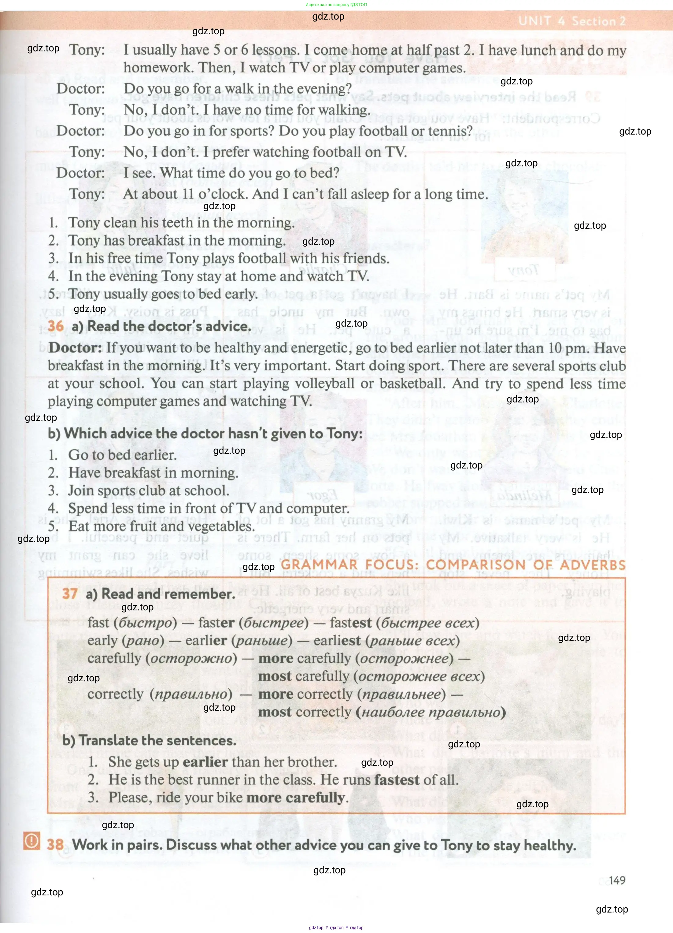 Английский язык (english), 5 класс Учебник (Student's book), авторы: Биболетова Мерем Забатовна, Денисенко Ольга Анатольевна, Трубанева Наталия Николаевна, издательство Просвещение, Москва, 2023, страница 149