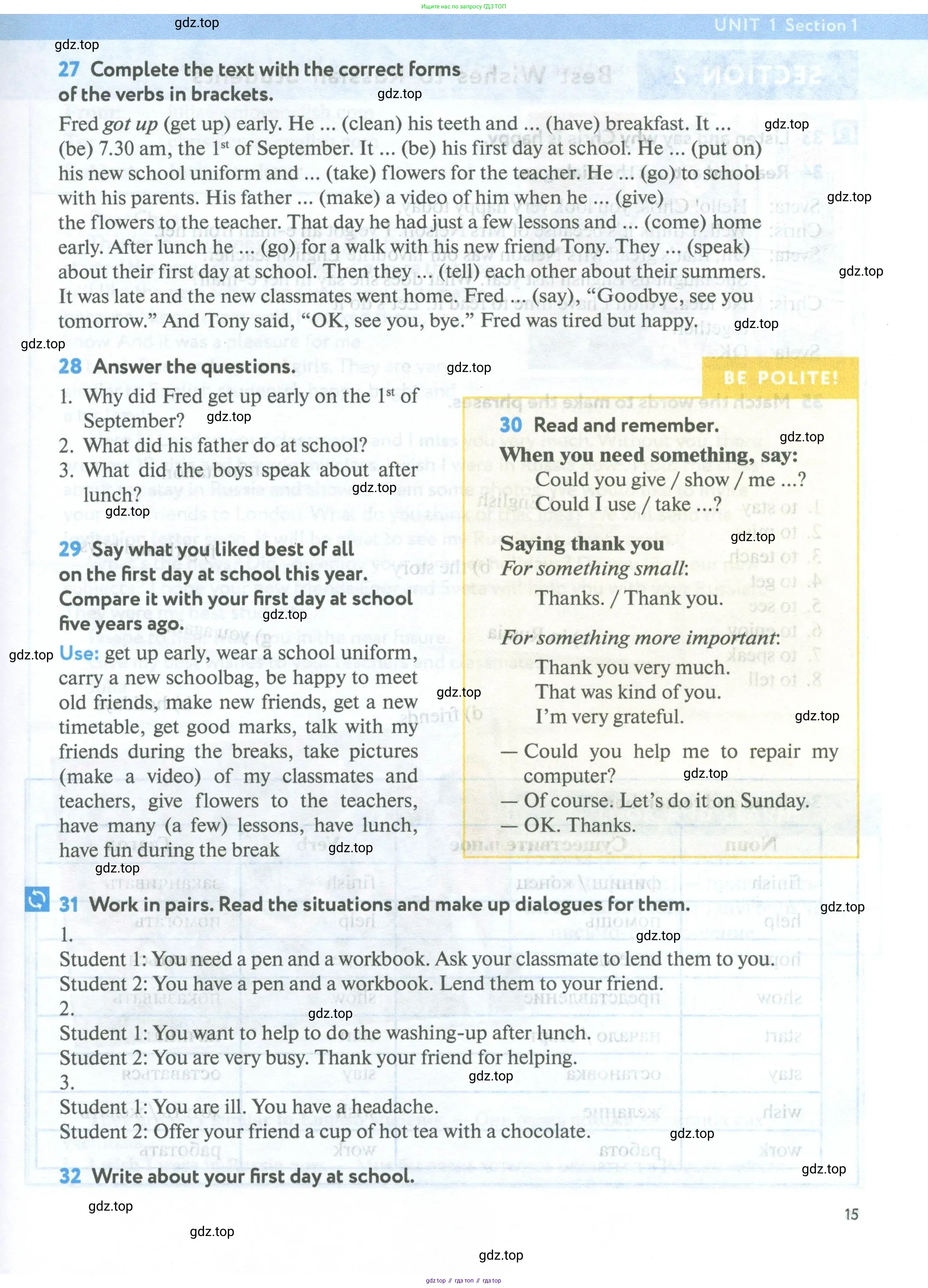 Английский язык (english), 5 класс Учебник (Student's book), авторы: Биболетова Мерем Забатовна, Денисенко Ольга Анатольевна, Трубанева Наталия Николаевна, издательство Просвещение, Москва, 2023, страница 15
