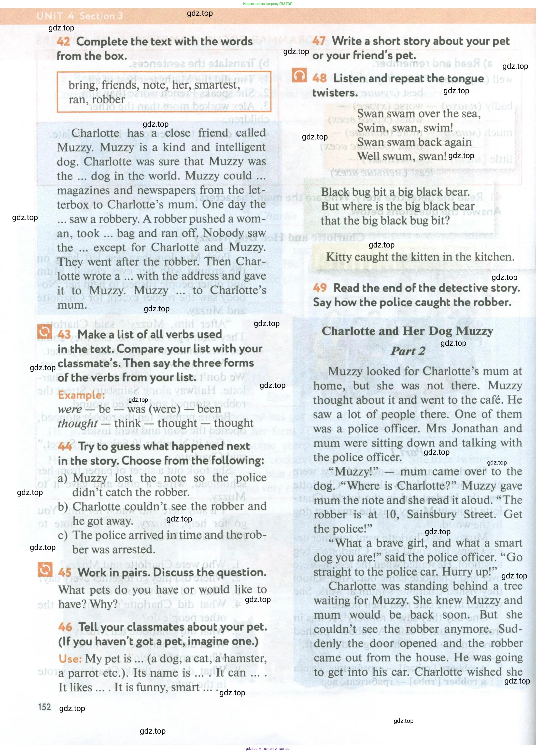 Английский язык (english), 5 класс Учебник (Student's book), авторы: Биболетова Мерем Забатовна, Денисенко Ольга Анатольевна, Трубанева Наталия Николаевна, издательство Просвещение, Москва, 2023, страница 152