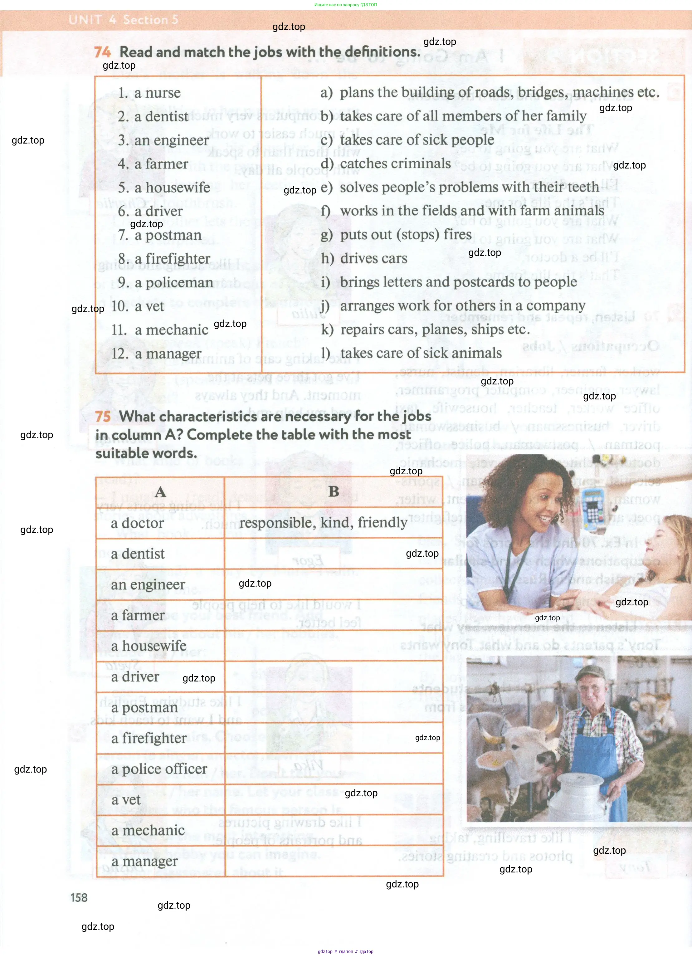 Английский язык (english), 5 класс Учебник (Student's book), авторы: Биболетова Мерем Забатовна, Денисенко Ольга Анатольевна, Трубанева Наталия Николаевна, издательство Просвещение, Москва, 2023, страница 158