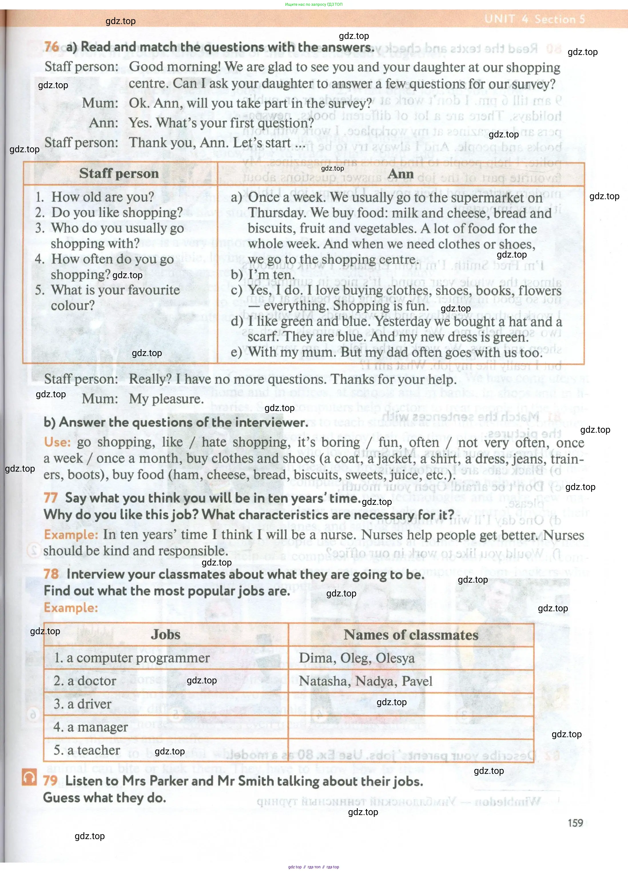 Английский язык (english), 5 класс Учебник (Student's book), авторы: Биболетова Мерем Забатовна, Денисенко Ольга Анатольевна, Трубанева Наталия Николаевна, издательство Просвещение, Москва, 2023, страница 159