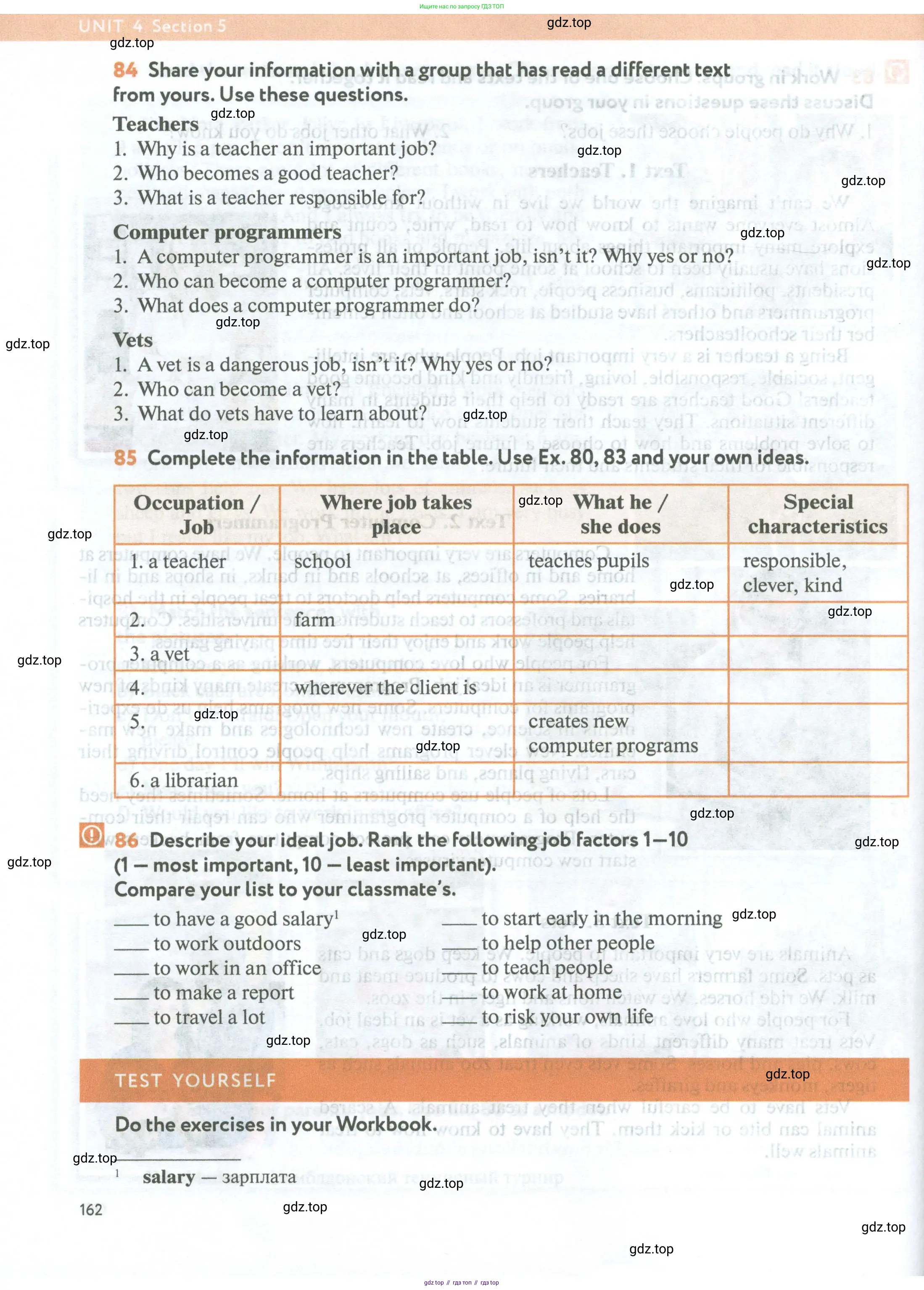 Английский язык (english), 5 класс Учебник (Student's book), авторы: Биболетова Мерем Забатовна, Денисенко Ольга Анатольевна, Трубанева Наталия Николаевна, издательство Просвещение, Москва, 2023, страница 162