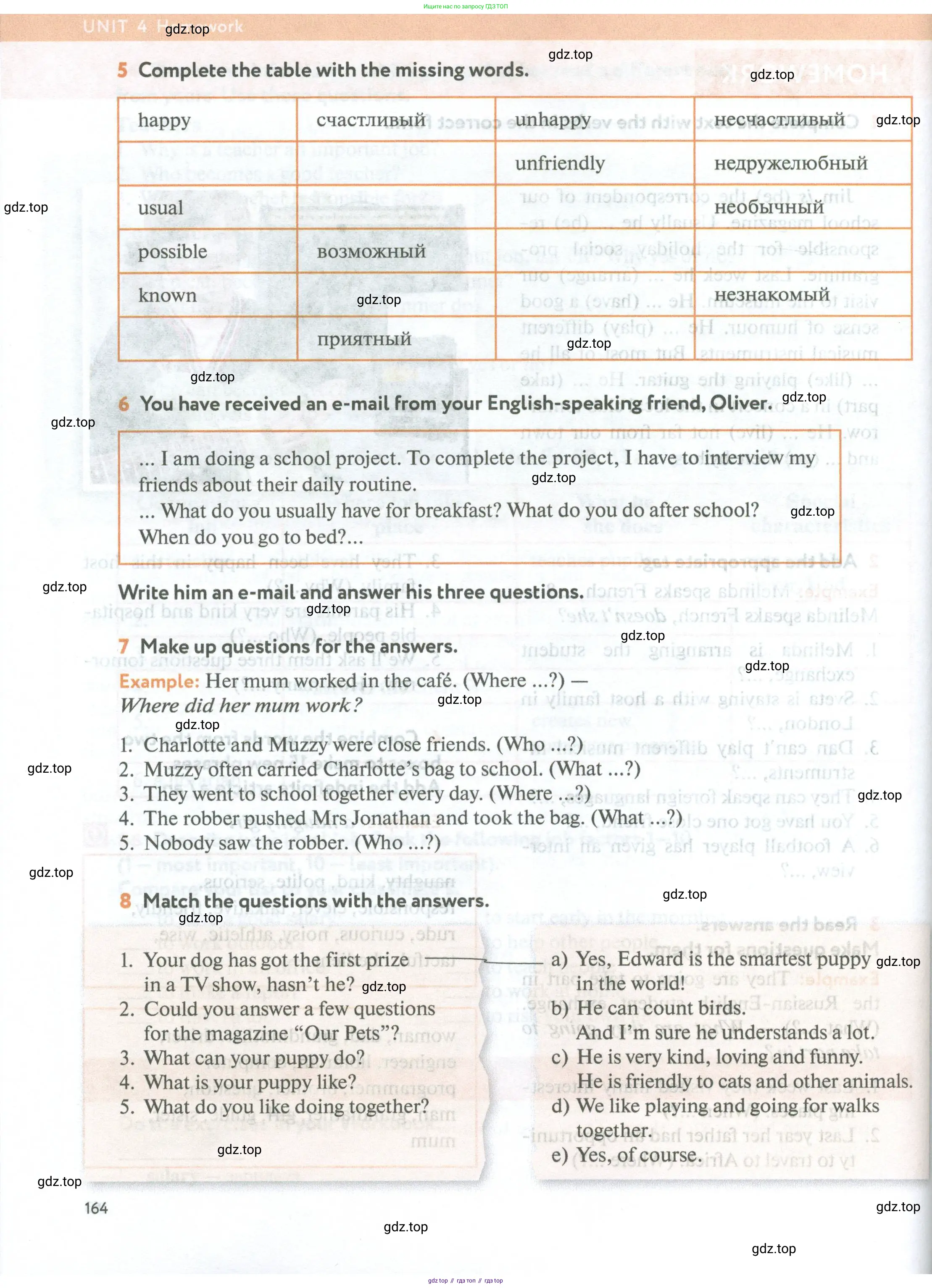 Английский язык (english), 5 класс Учебник (Student's book), авторы: Биболетова Мерем Забатовна, Денисенко Ольга Анатольевна, Трубанева Наталия Николаевна, издательство Просвещение, Москва, 2023, страница 164