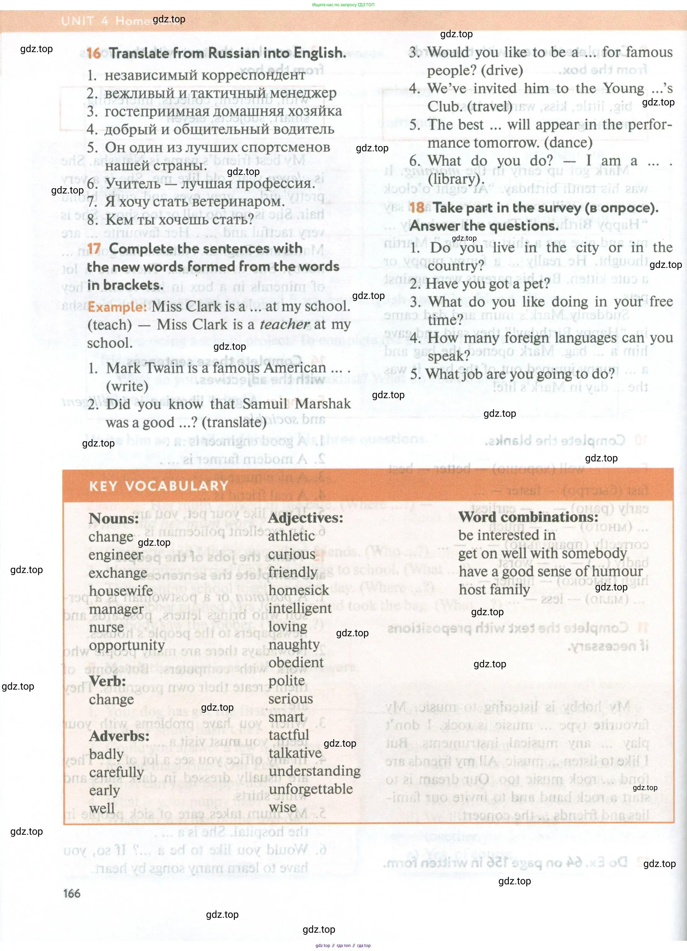 Английский язык (english), 5 класс Учебник (Student's book), авторы: Биболетова Мерем Забатовна, Денисенко Ольга Анатольевна, Трубанева Наталия Николаевна, издательство Просвещение, Москва, 2023, страница 166