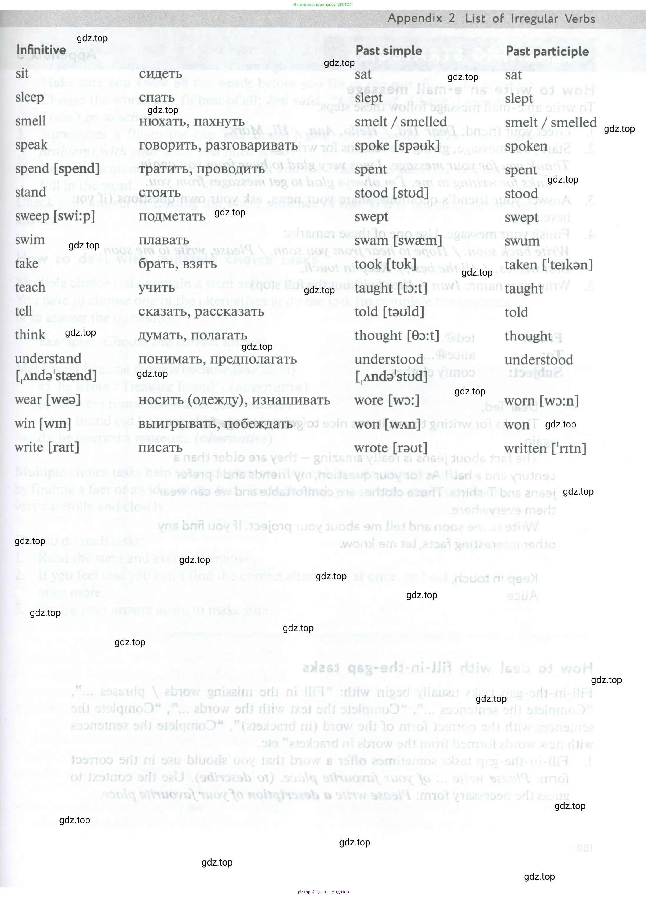 Английский язык (english), 5 класс Учебник (Student's book), авторы: Биболетова Мерем Забатовна, Денисенко Ольга Анатольевна, Трубанева Наталия Николаевна, издательство Просвещение, Москва, 2023, страница 179