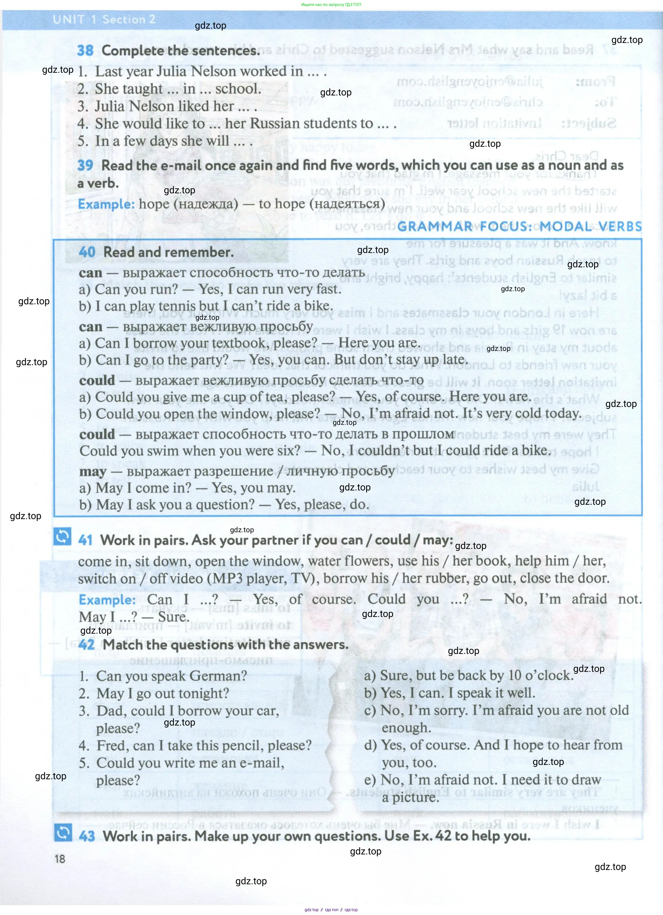 Английский язык (english), 5 класс Учебник (Student's book), авторы: Биболетова Мерем Забатовна, Денисенко Ольга Анатольевна, Трубанева Наталия Николаевна, издательство Просвещение, Москва, 2023, страница 18