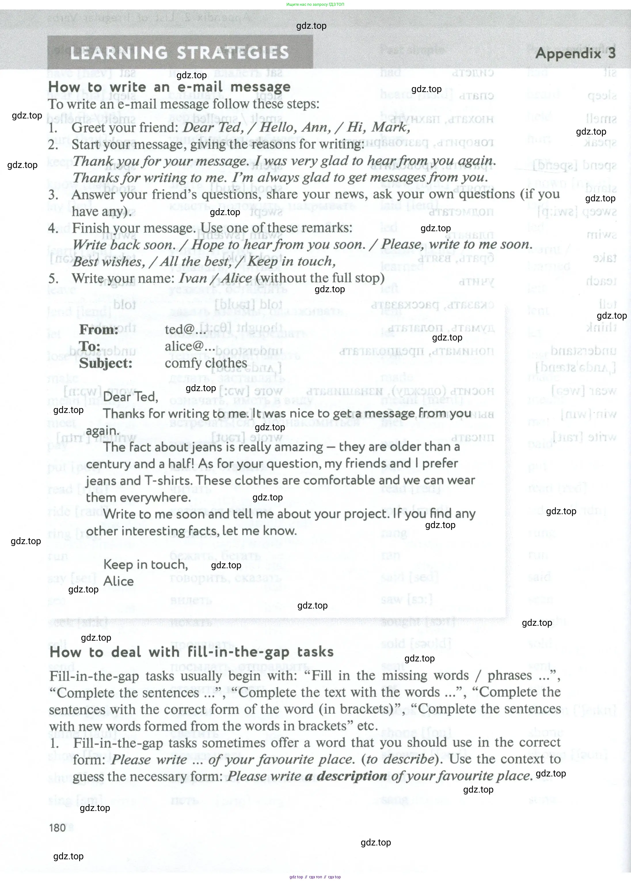 Английский язык (english), 5 класс Учебник (Student's book), авторы: Биболетова Мерем Забатовна, Денисенко Ольга Анатольевна, Трубанева Наталия Николаевна, издательство Просвещение, Москва, 2023, страница 180