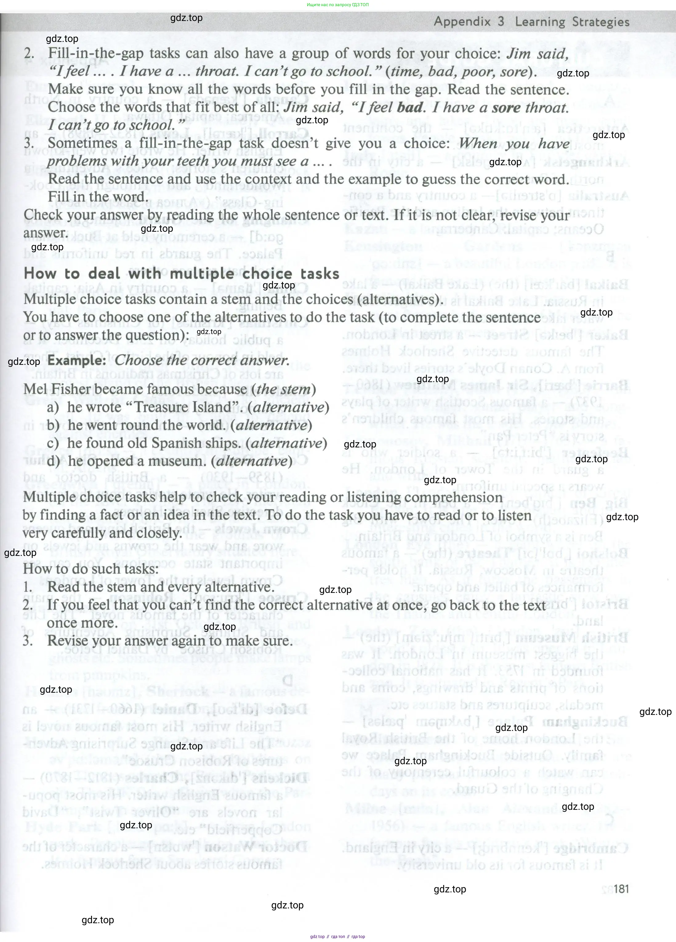 Английский язык (english), 5 класс Учебник (Student's book), авторы: Биболетова Мерем Забатовна, Денисенко Ольга Анатольевна, Трубанева Наталия Николаевна, издательство Просвещение, Москва, 2023, страница 181