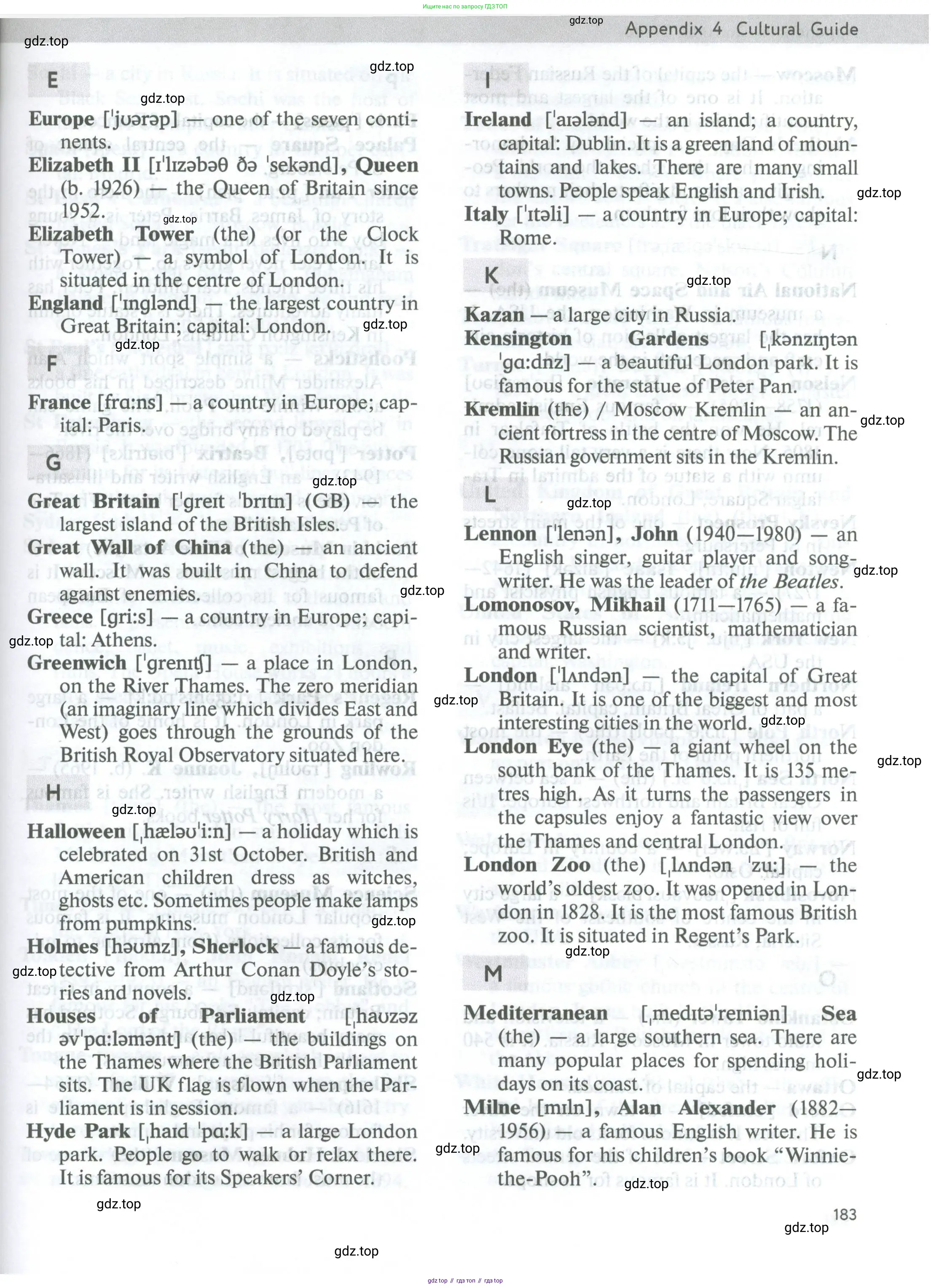 Английский язык (english), 5 класс Учебник (Student's book), авторы: Биболетова Мерем Забатовна, Денисенко Ольга Анатольевна, Трубанева Наталия Николаевна, издательство Просвещение, Москва, 2023, страница 183