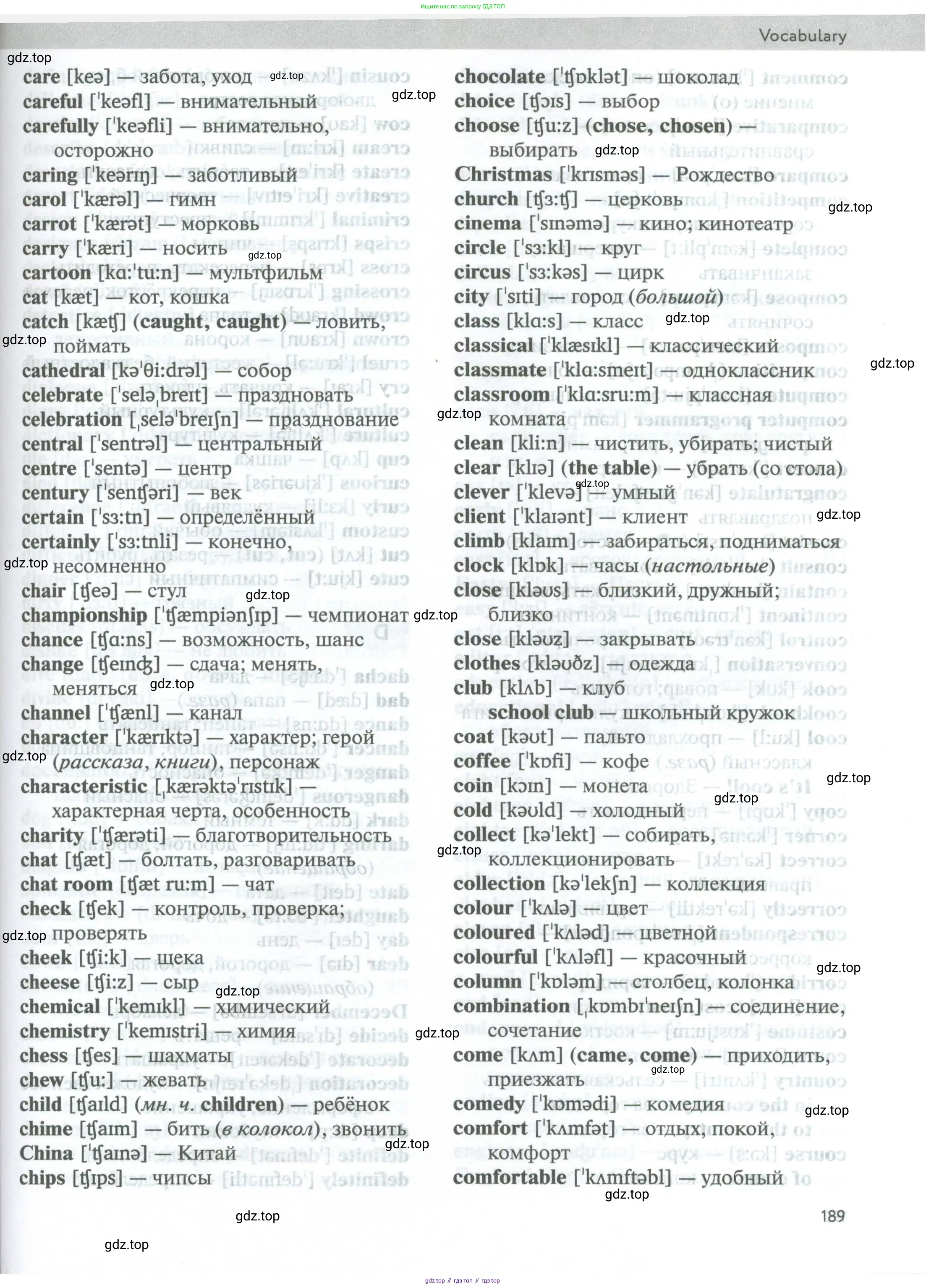Английский язык (english), 5 класс Учебник (Student's book), авторы: Биболетова Мерем Забатовна, Денисенко Ольга Анатольевна, Трубанева Наталия Николаевна, издательство Просвещение, Москва, 2023, страница 189